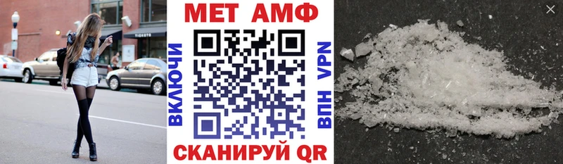 что такое наркотик  hydra зеркало  АМФ 97%  Богородицк 