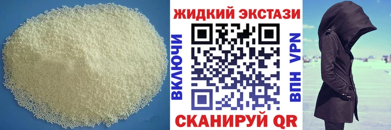 ОМГ ОМГ ONION  даркнет Telegram  БУТИРАТ BDO  дарнет шоп  Богородицк 