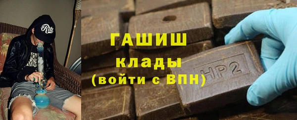 дистиллят марихуана Абинск