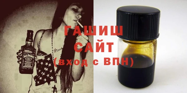 дистиллят марихуана Абинск