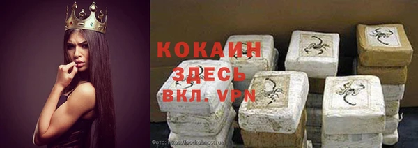 прущая мука Абдулино