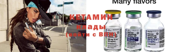 соль курить ск Пересвет