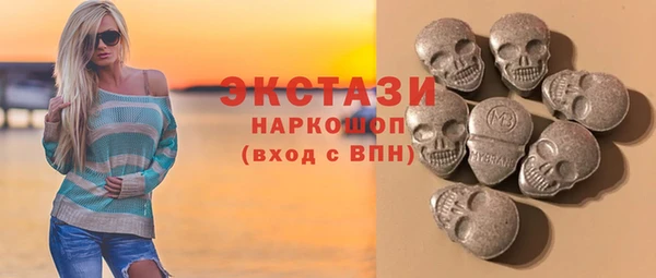 дистиллят марихуана Абинск
