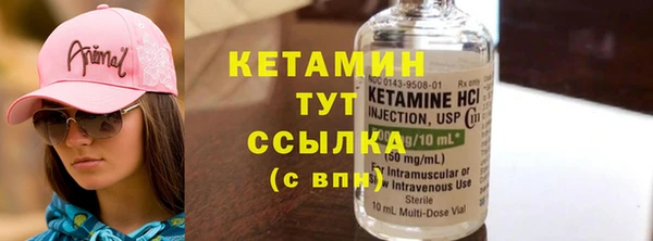 кокс Абаза