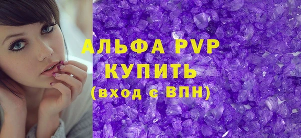 mdpv Пестово
