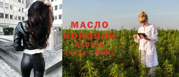 дистиллят марихуана Абинск