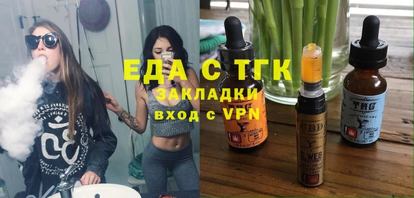 прущая мука Абдулино