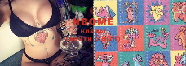 кокс Абаза
