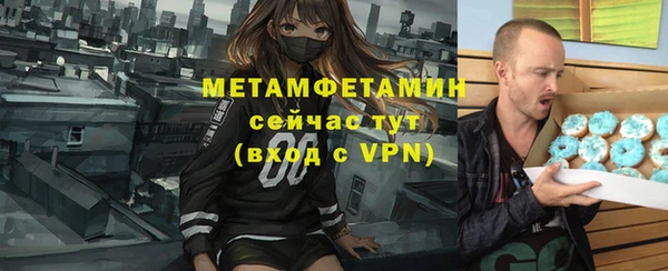 дистиллят марихуана Абинск