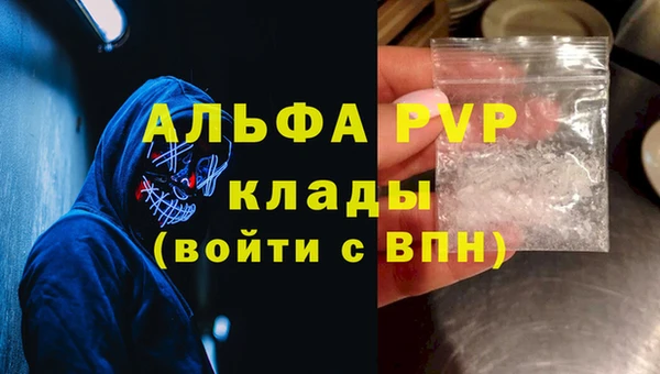 кокс Абаза