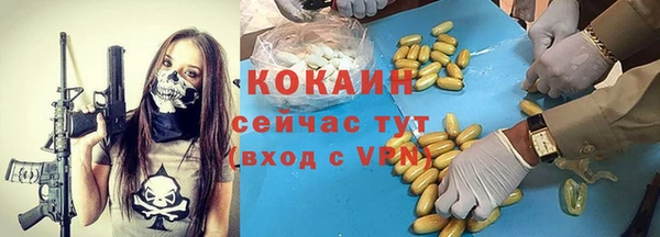 прущая мука Абдулино
