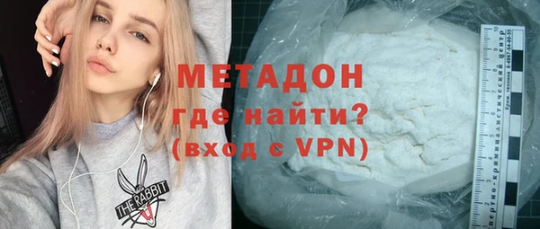 дистиллят марихуана Абинск