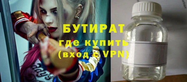 дистиллят марихуана Абинск