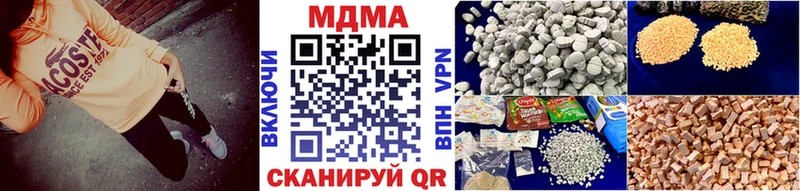 MDMA crystal  omg сайт  Богородицк 