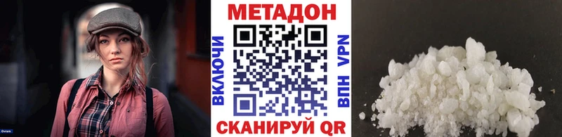 Метадон белоснежный купить цена Богородицк