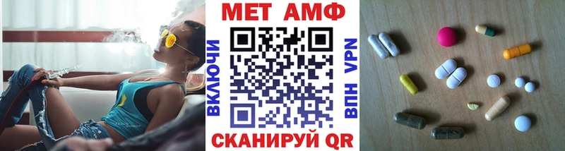 МЕТАМФЕТАМИН пудра  hydra зеркало  Богородицк 