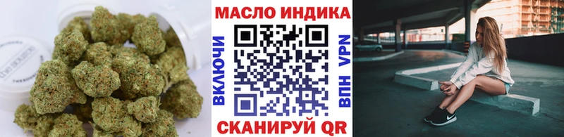 OMG ONION Богородицк Дистиллят ТГК жижа