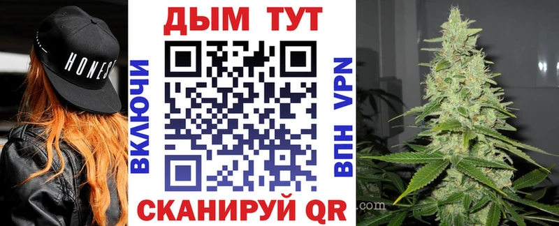 Конопля OG Kush  MEGA рабочий сайт  Богородицк 